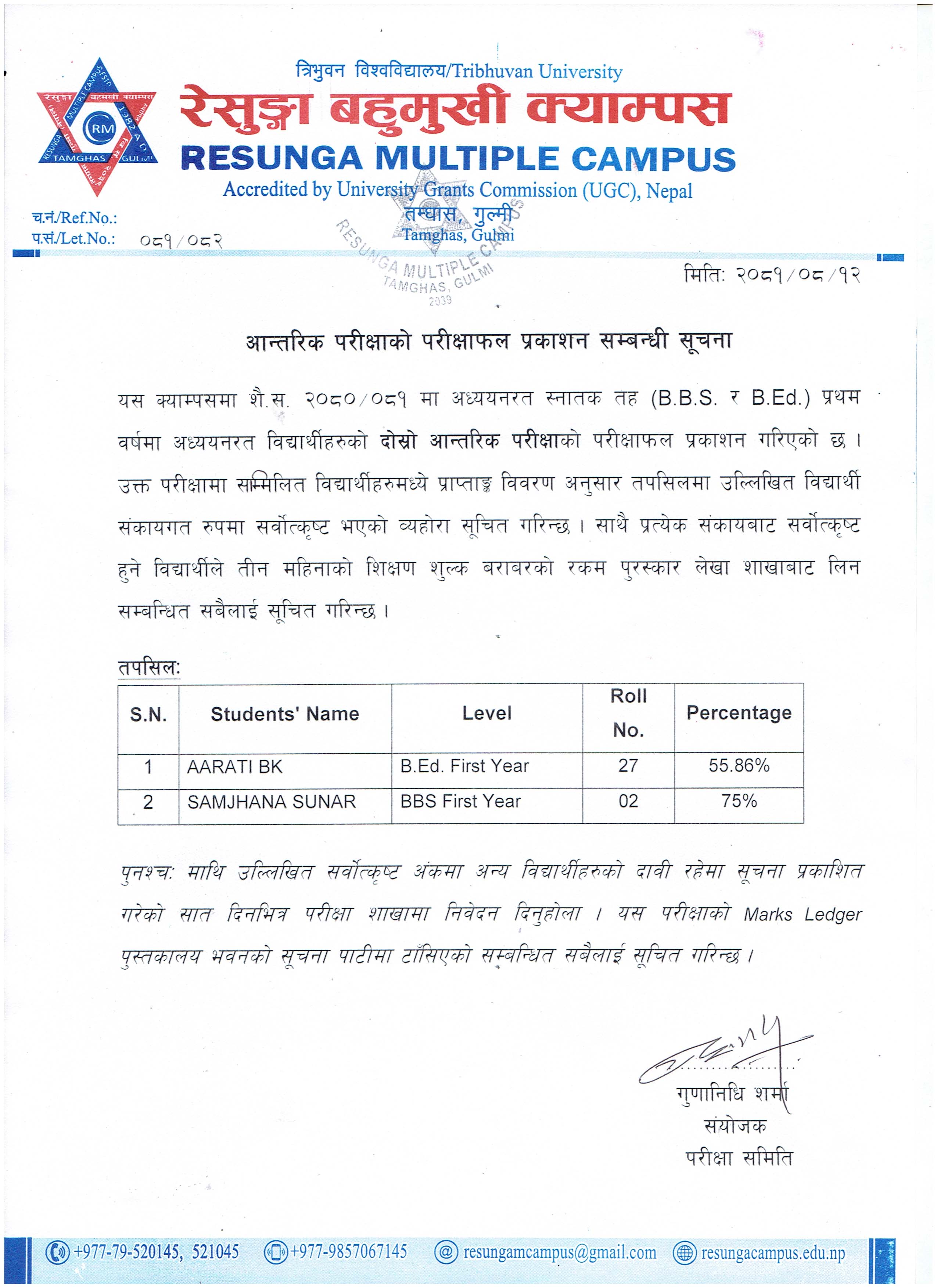Notice Image