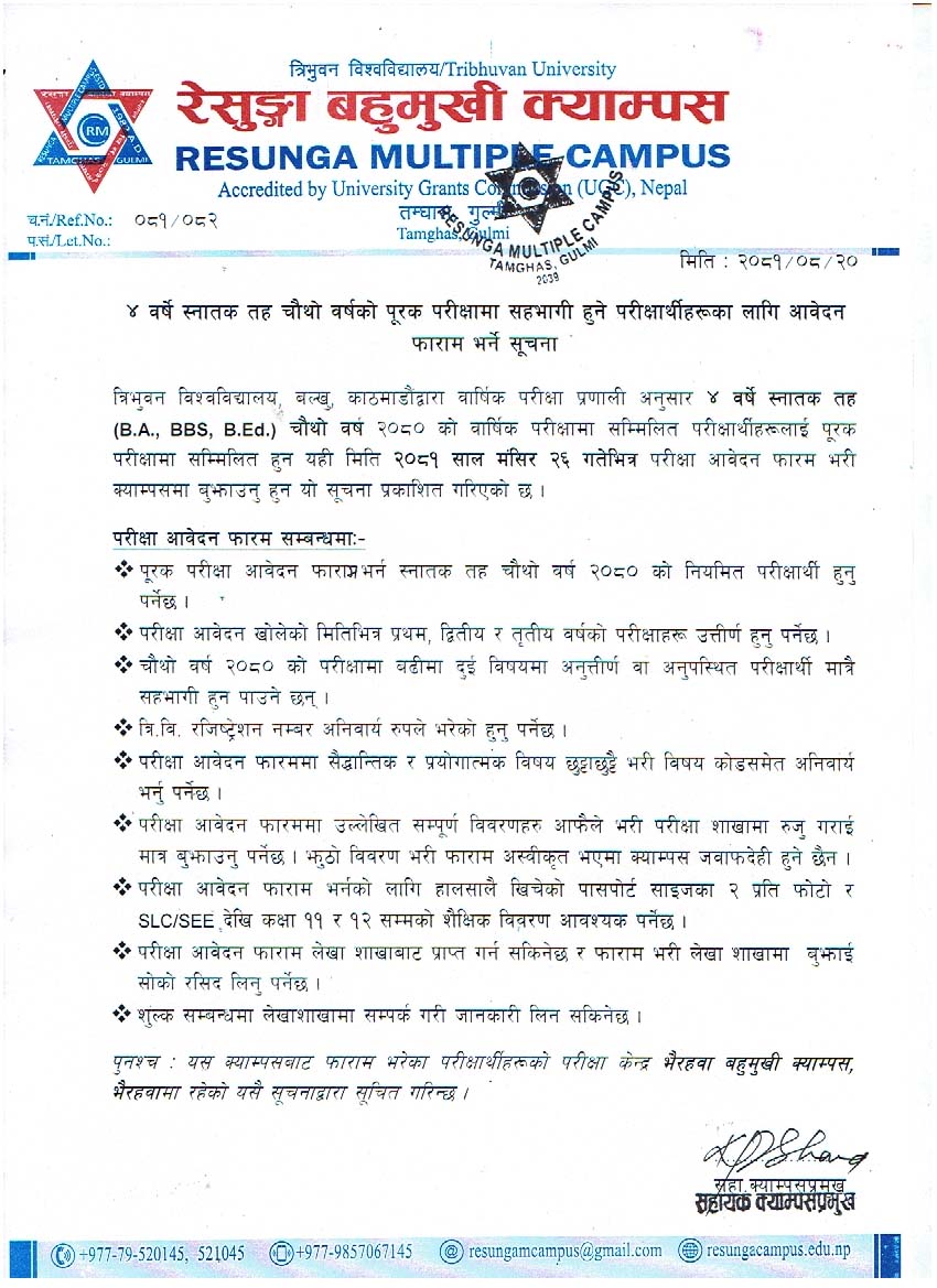 Notice Image