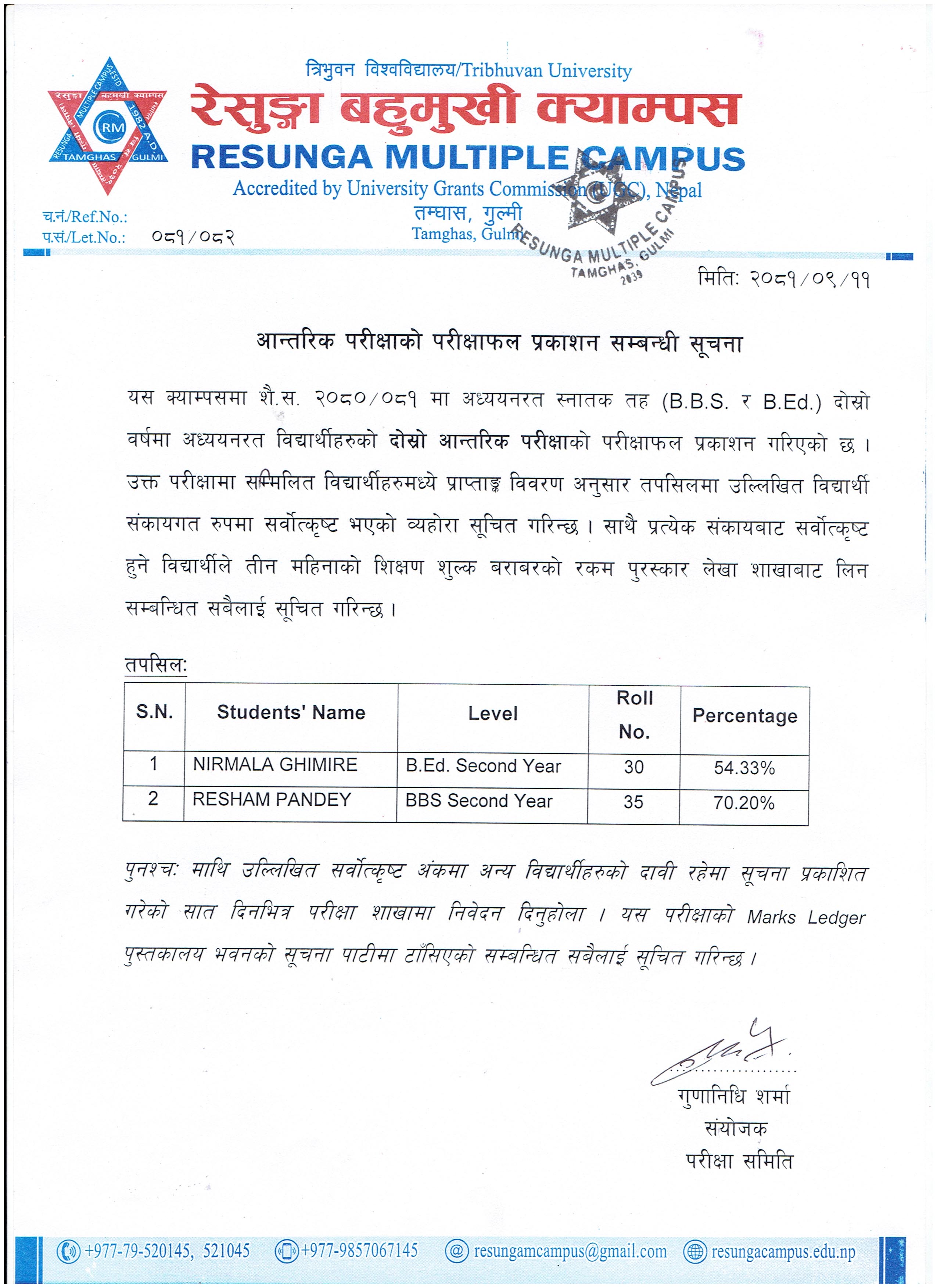 Notice Image